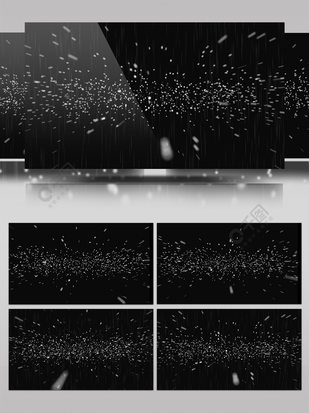 黑白星空粒子发射白色雨背景素材会声ae2年前发布