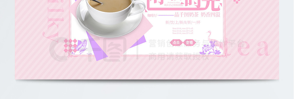 ʳɫϵ̲躣banner