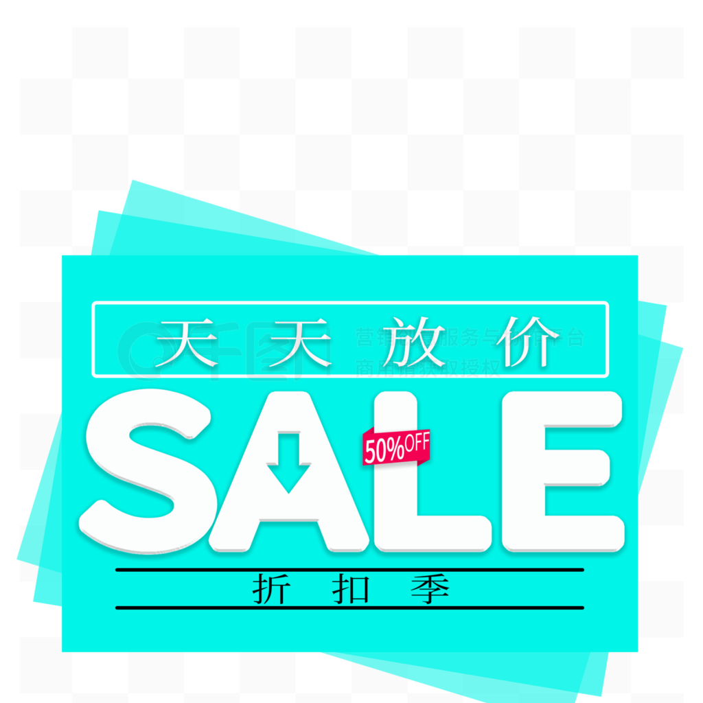 SALE̴