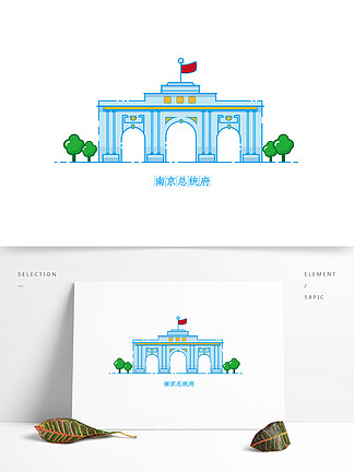 南京总统府简笔画儿童图片
