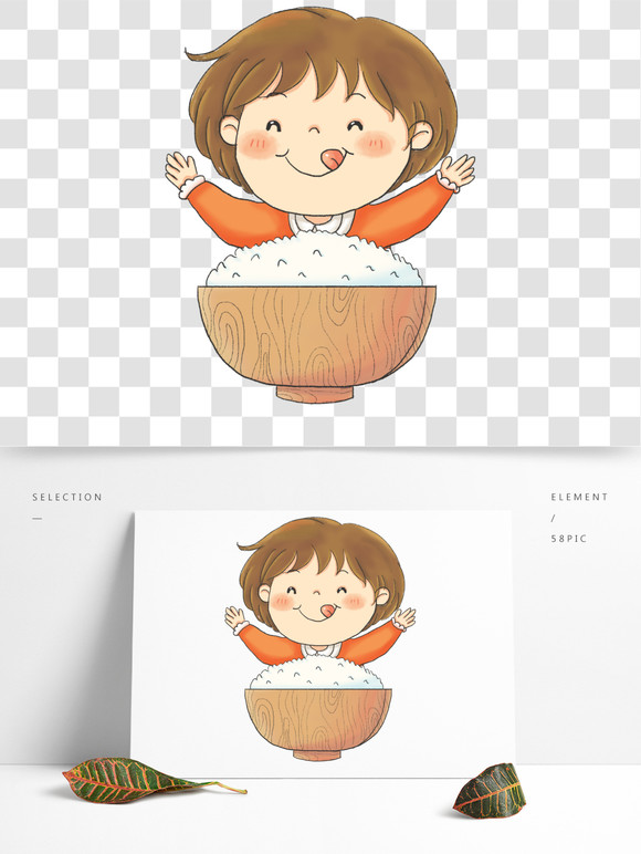 卡通小清新米饭饭吃饭小男孩男孩手绘素材元素微博微信卡通手绘标签