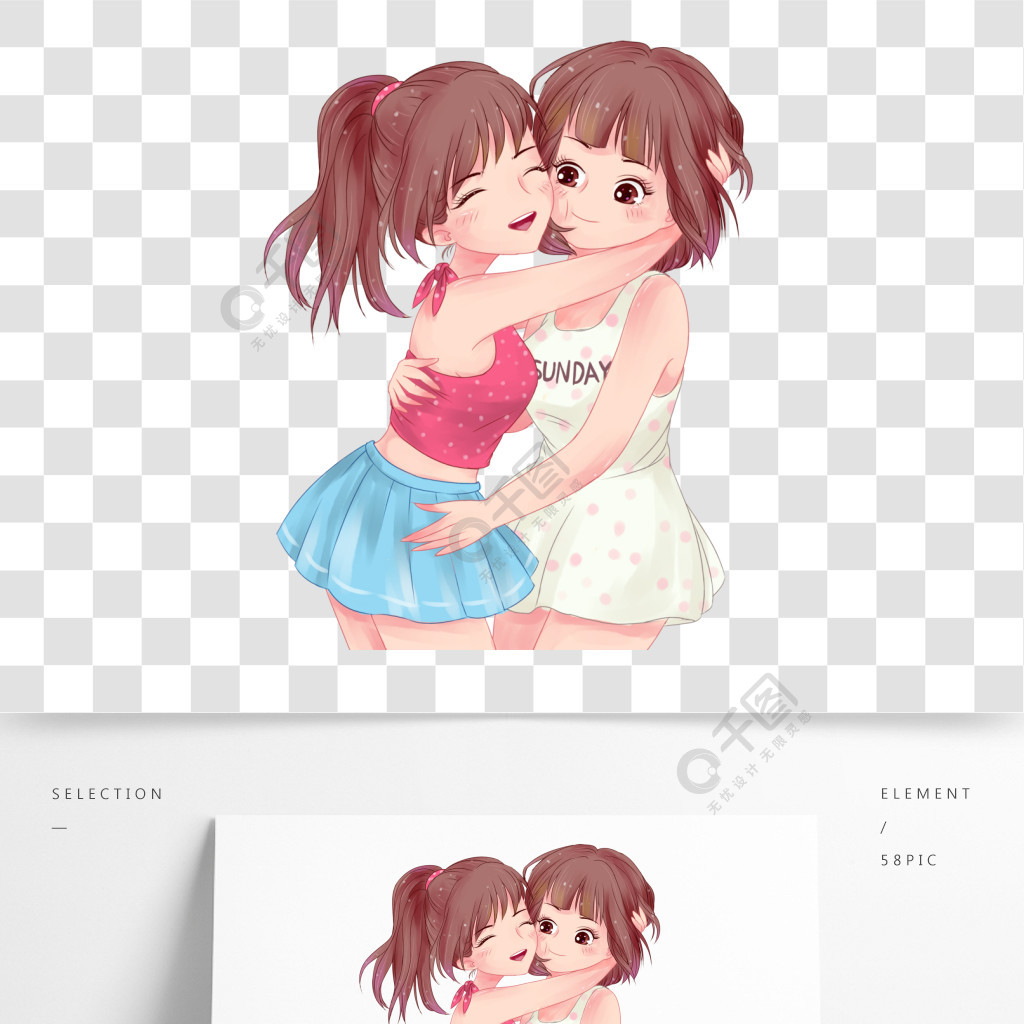姐妹拥抱的表情包图片