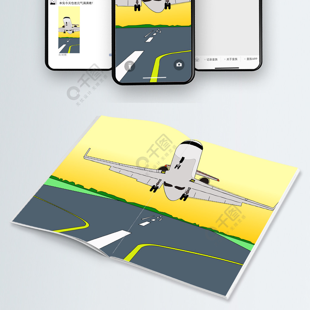 夕阳下的起飞的飞机免费下载_插画图片-千图网