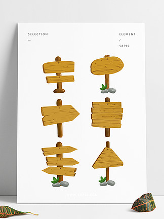 指路牌元素木質指路牌路標卡通手繪路標