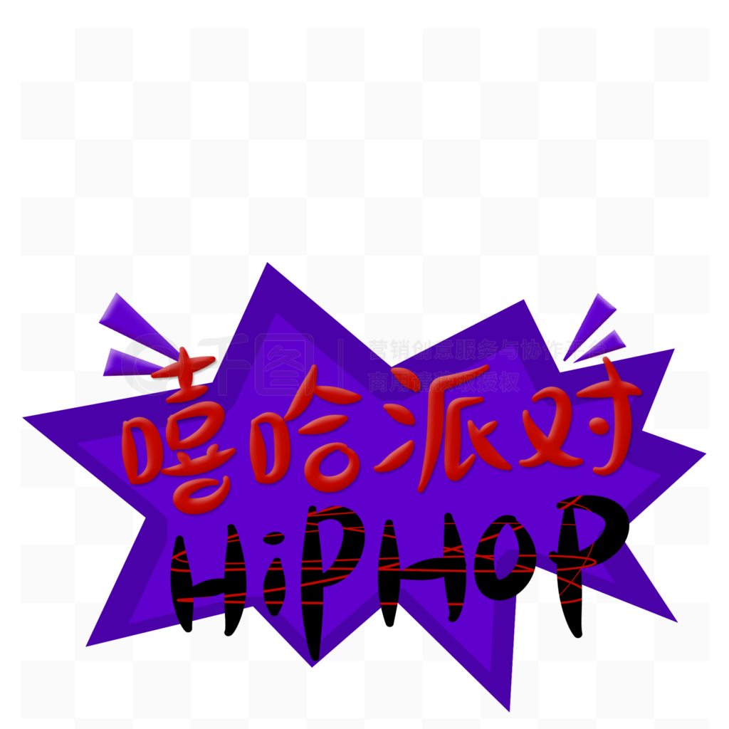 hiphopɶԿɰײɫֱը