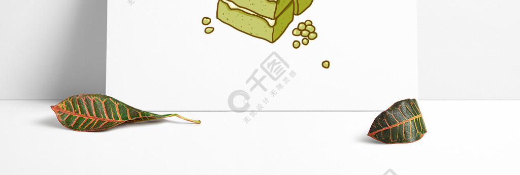 绿豆糕怎么画简笔画图片