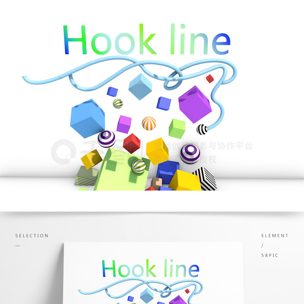 HooklineӢĸ