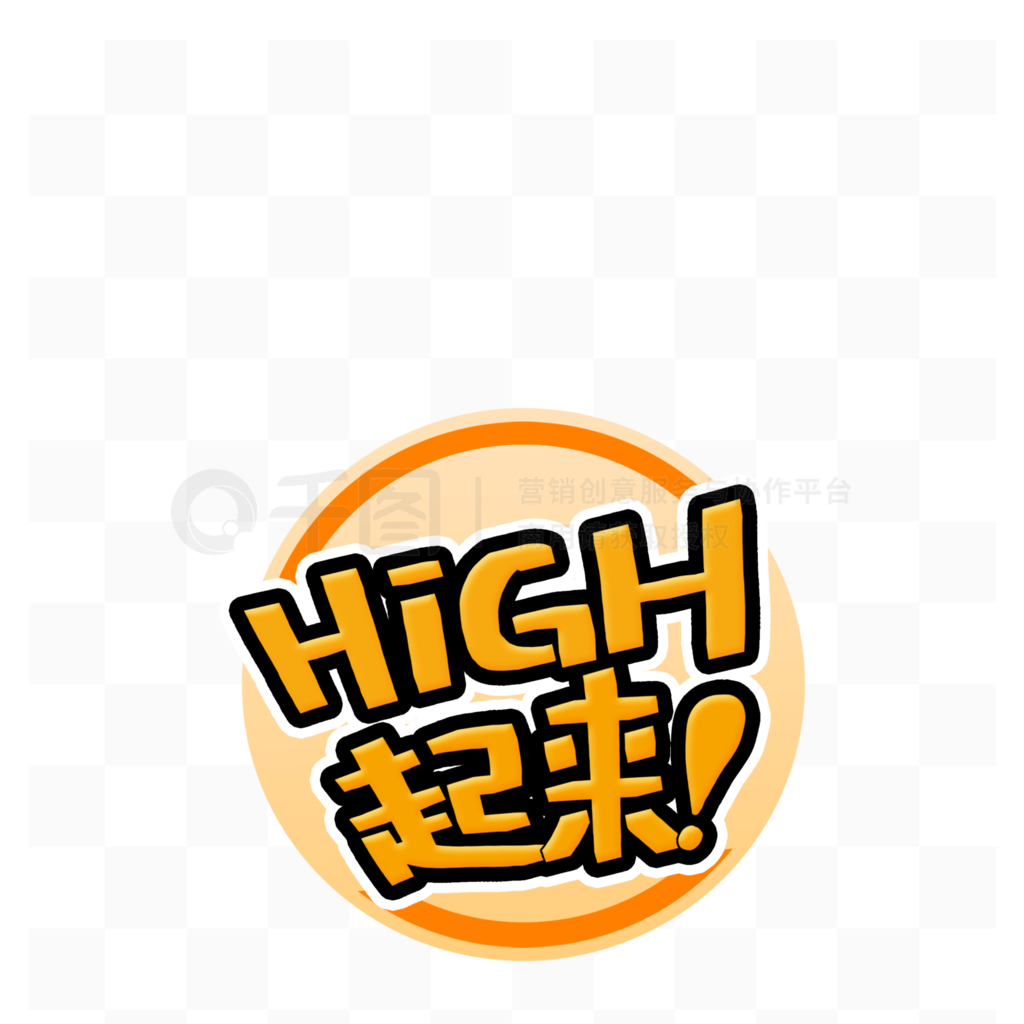 highӢĸɰͨײɫ