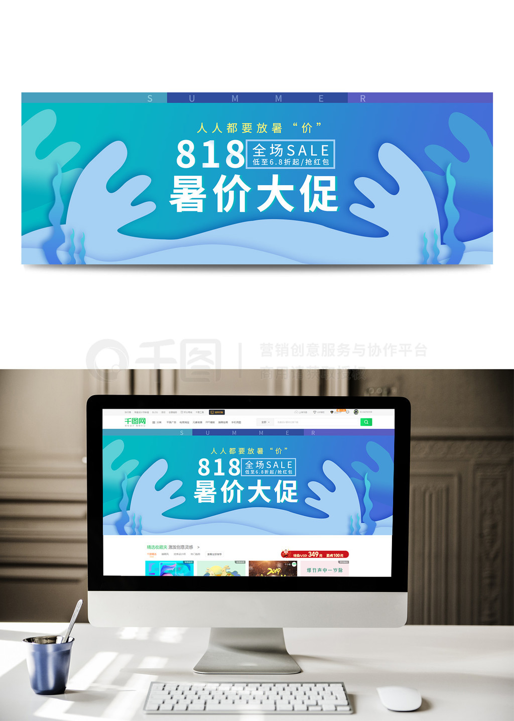 818ٹ浼banner