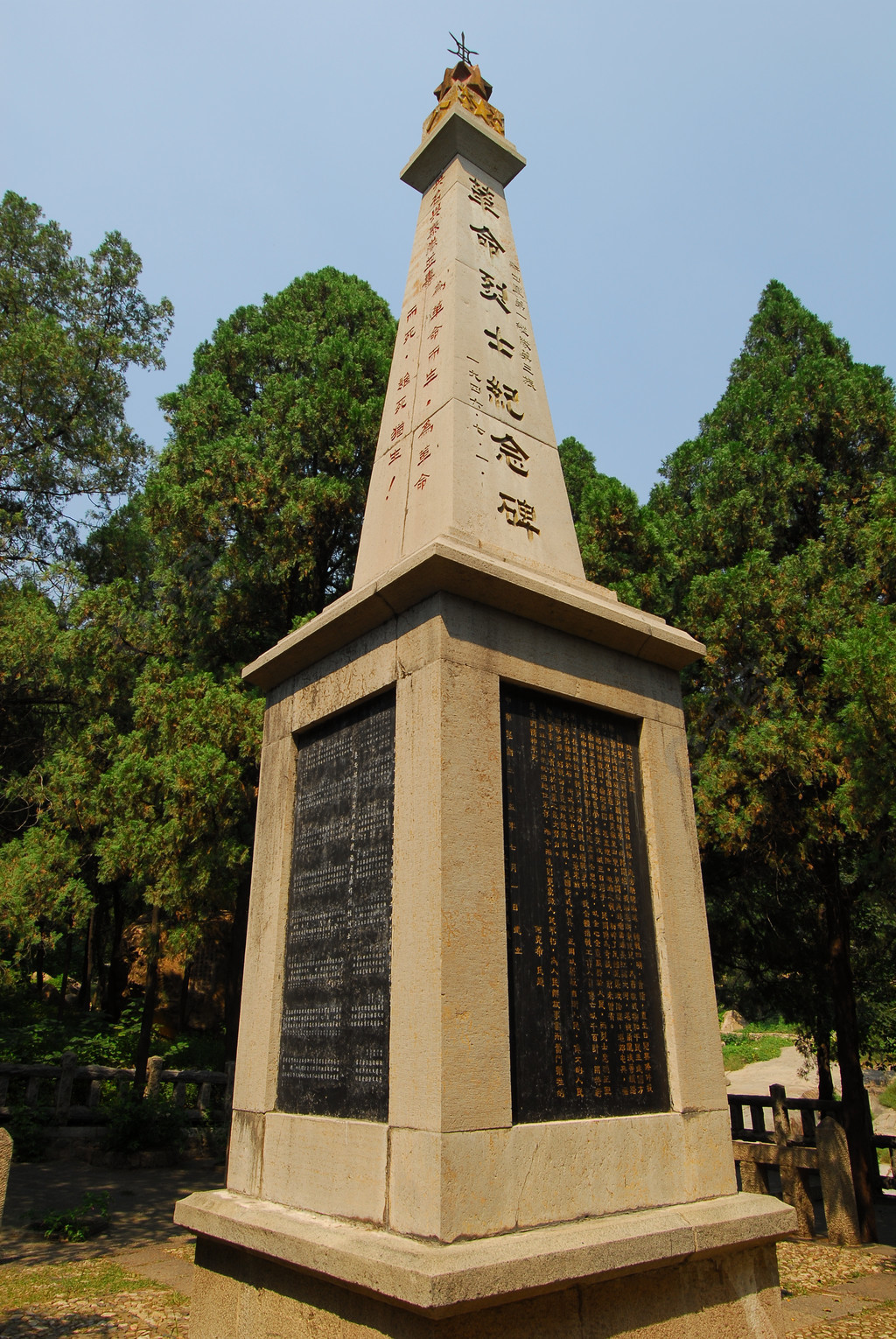 泰山革命烈士纪念碑图片