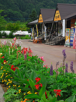 日本青森縣黑石虹の湖公園