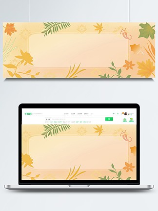 45846原創秋天矢量元素邊框中心留白橫版背景原創秋天矢量元素邊框