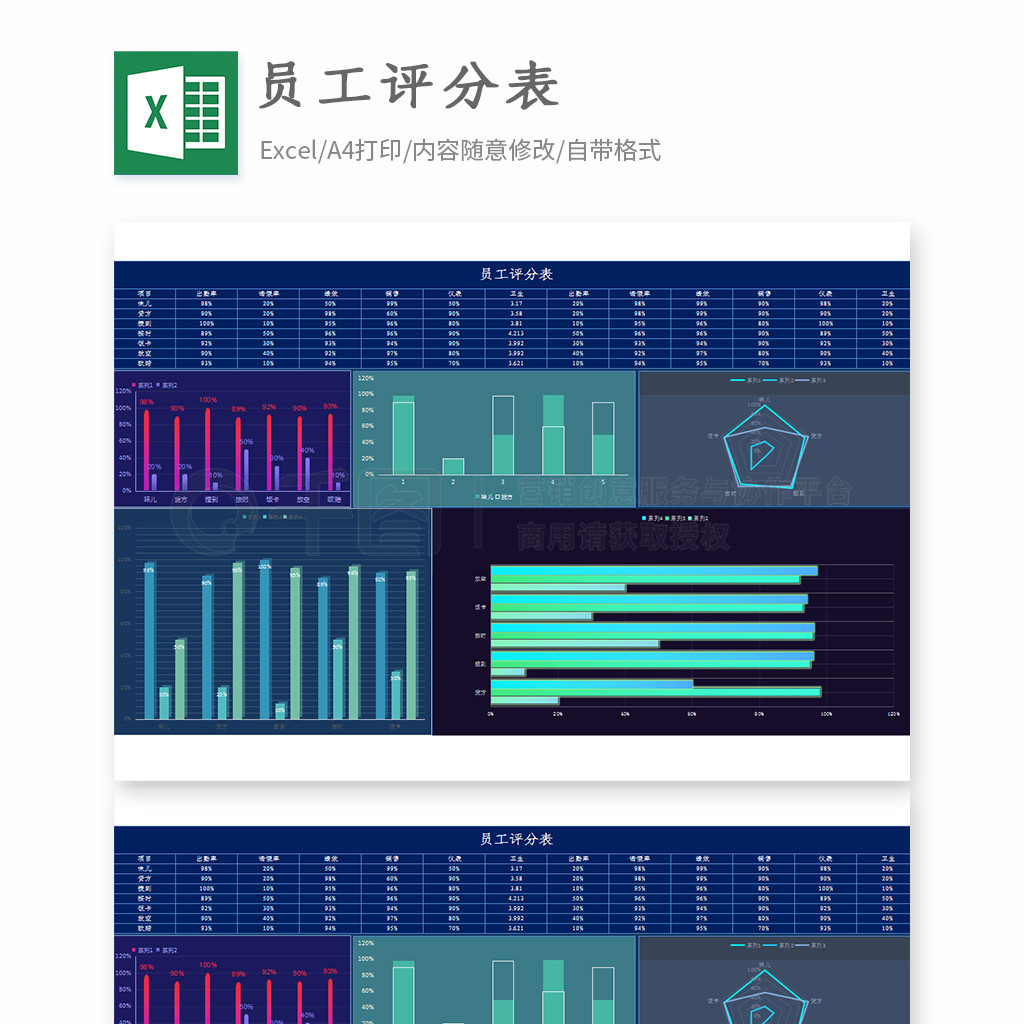 Աֱexcel