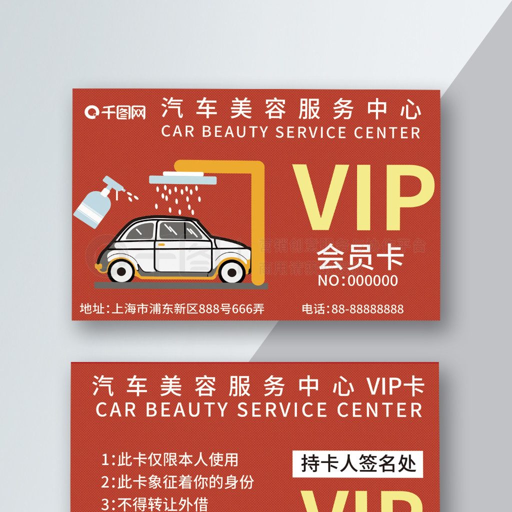 ϴVIP