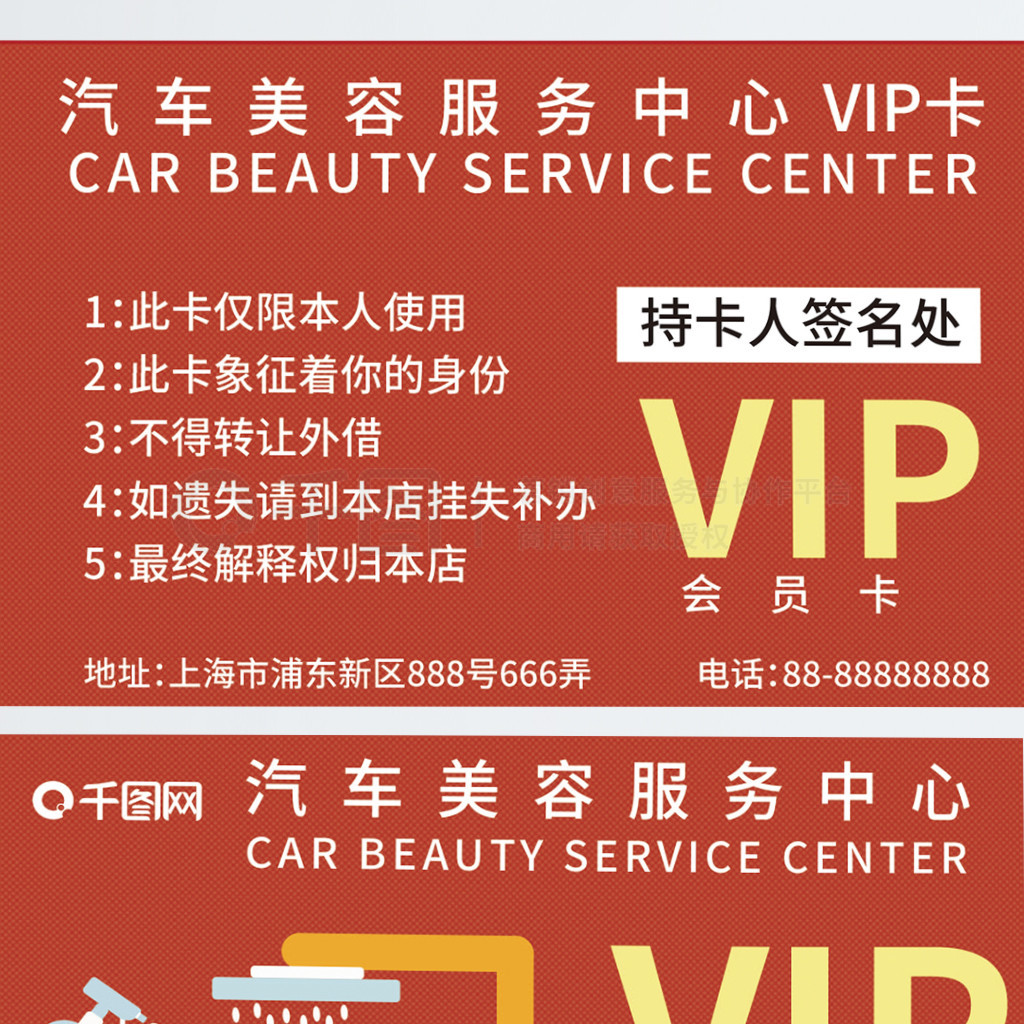 ϴVIP