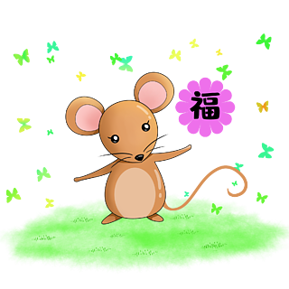 鼠年鼠福结合福字动物卡通十二生肖