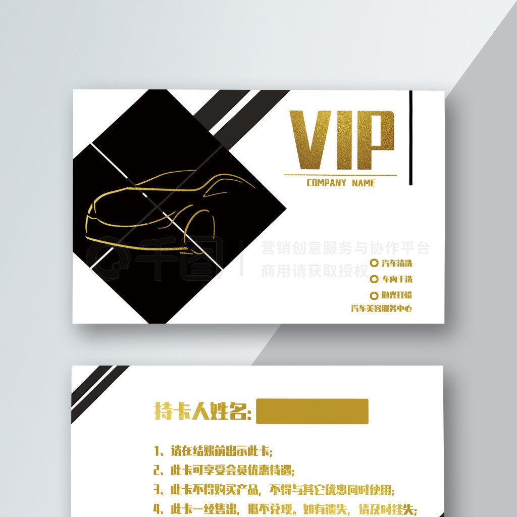 ϴVIP