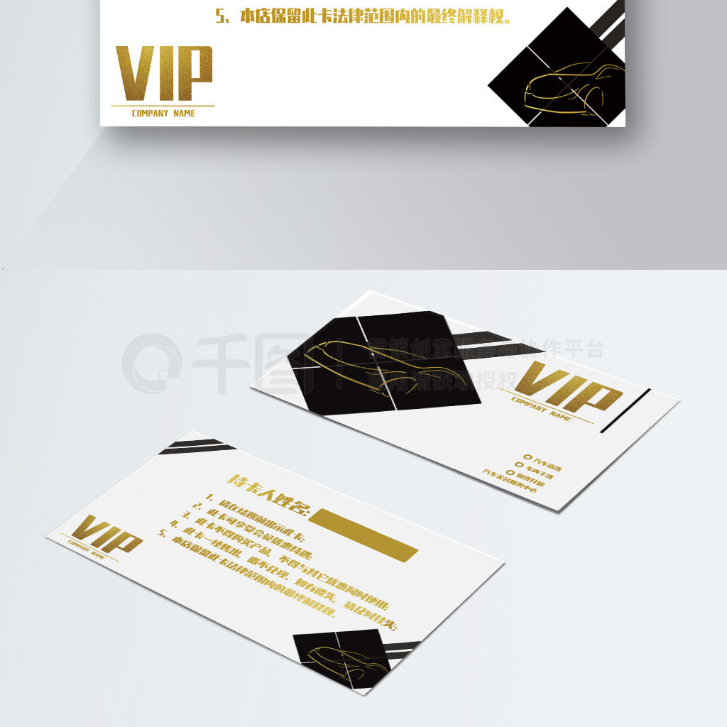 ϴVIP