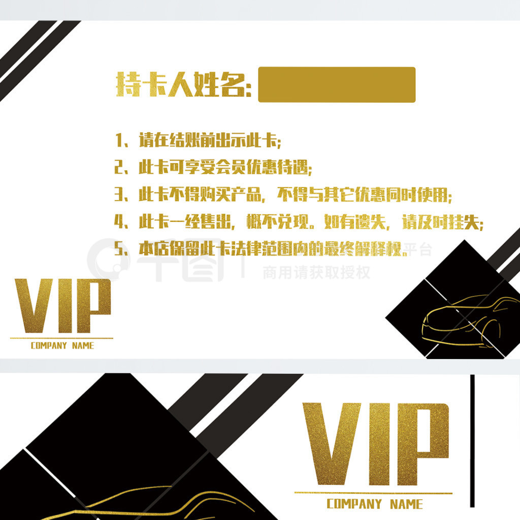 ϴVIP