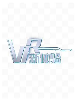 VRƼ