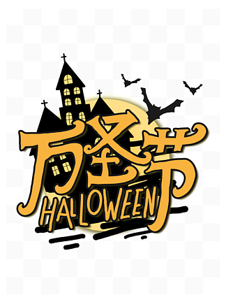 ʥHalloweenǹϹϿ