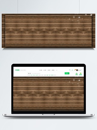 簡約木質木頭紋理banner背景