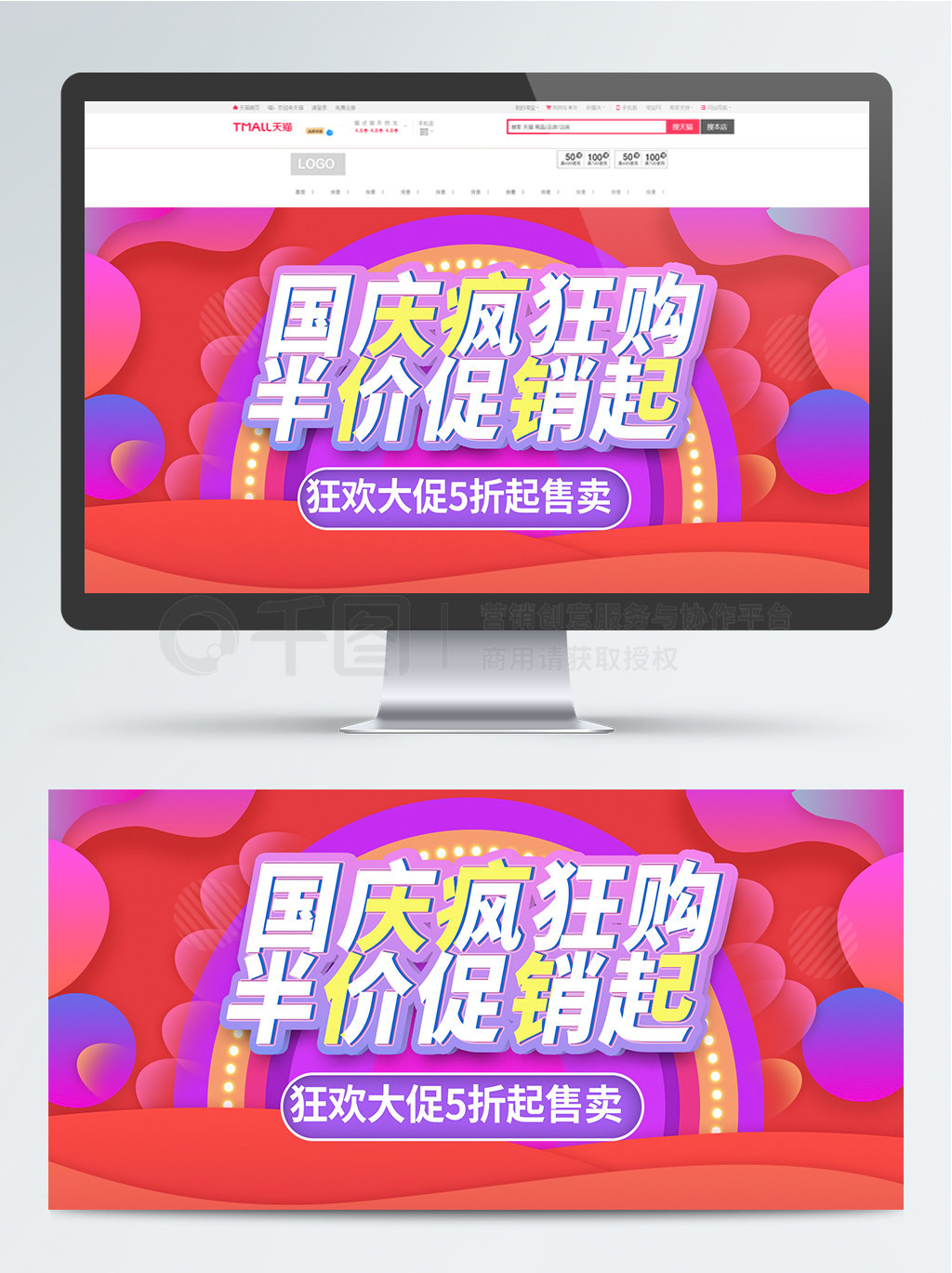 彥񻶹banner