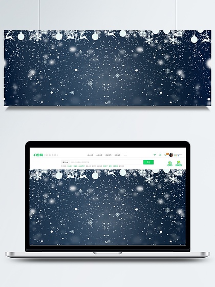 雪花 飘落背景图片免费下载_雪花 飘落背景素材-千图网背景图片大全
