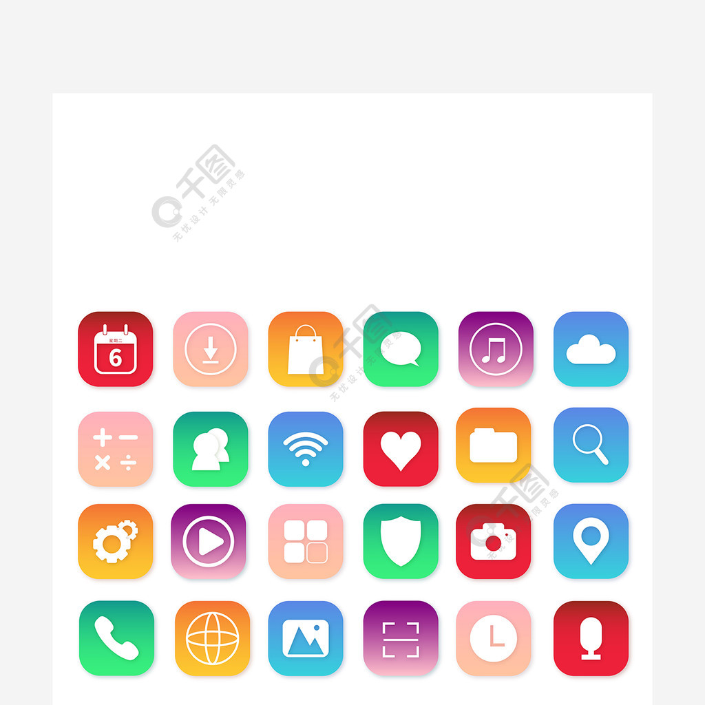 手机app应用图标icon模板免费下载_ai格式_编号35379375-千图网