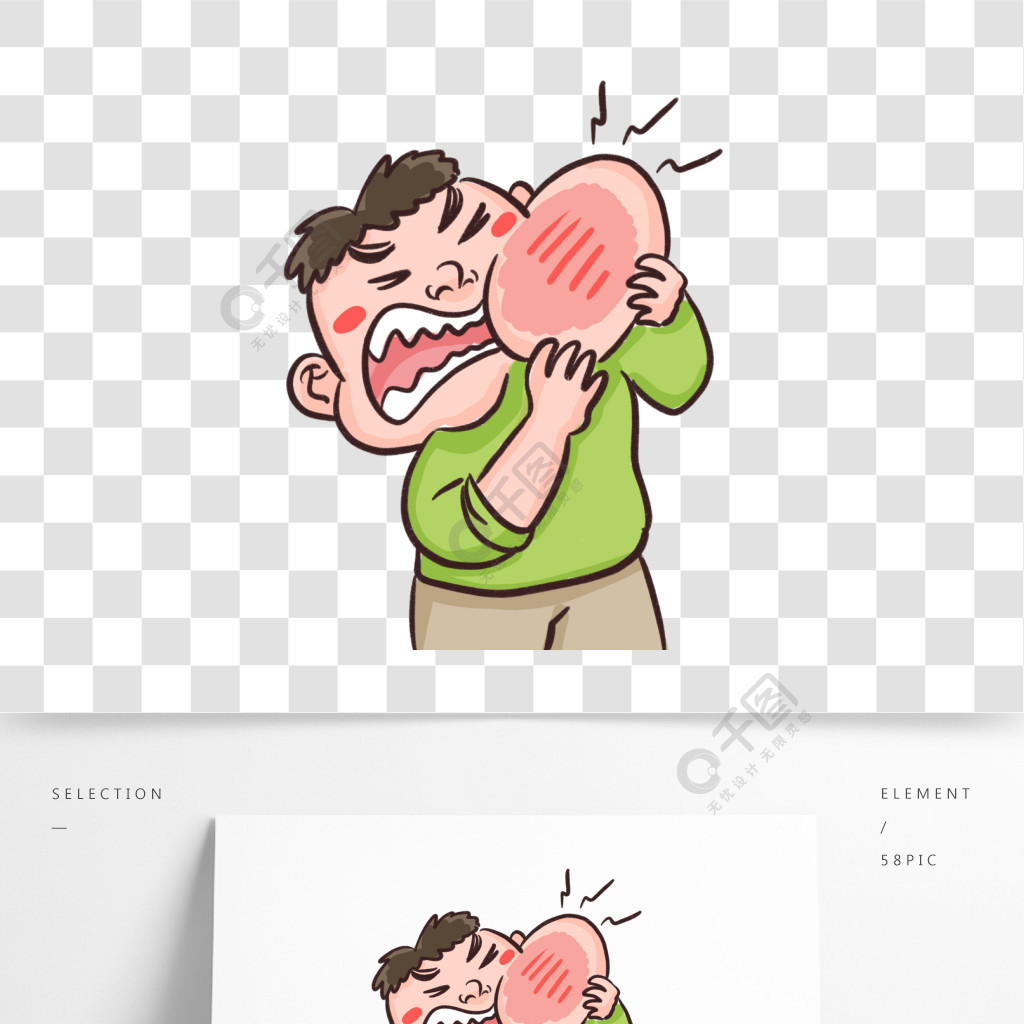 智齿脸肿的图片卡通图片