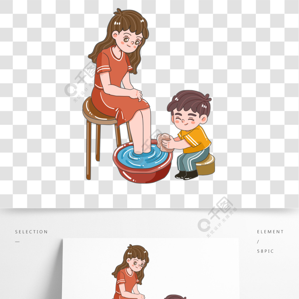 男生给女生洗脚的头像图片