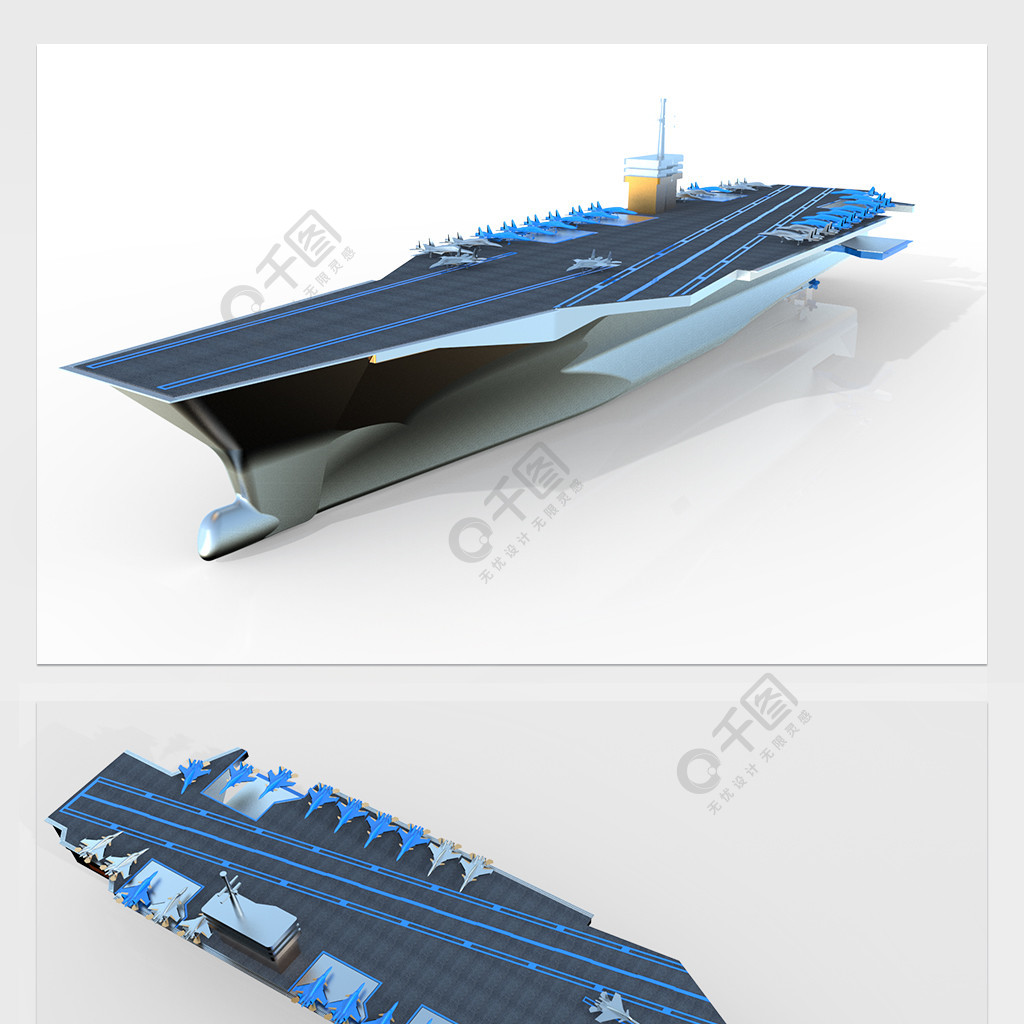 點擊瞭解詳細 >>現代軍事航空母艦2年前發佈想獲得素材商業授權?