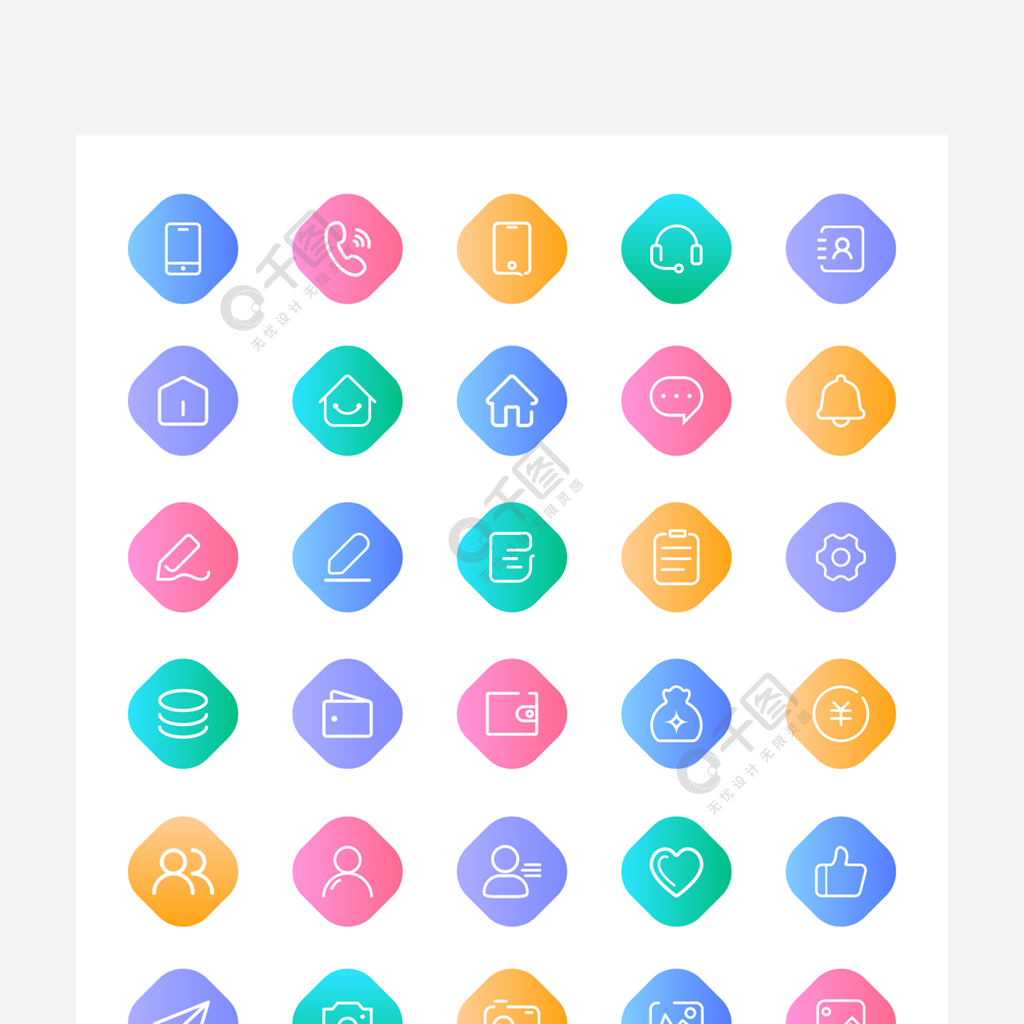 app常用手机图标icon模板免费下载_ai格式_2048像素_编号35410630-千