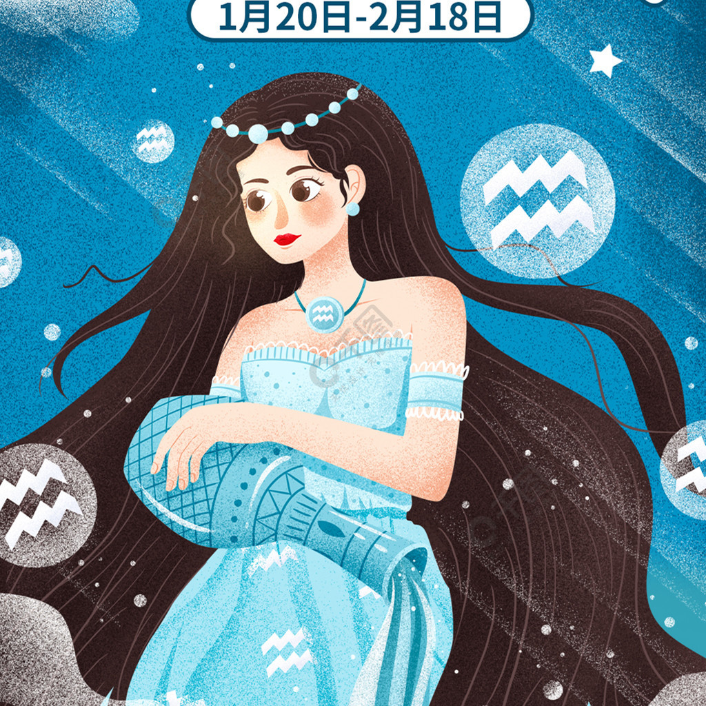 水瓶座女孩倒水十二星座介紹信息長圖