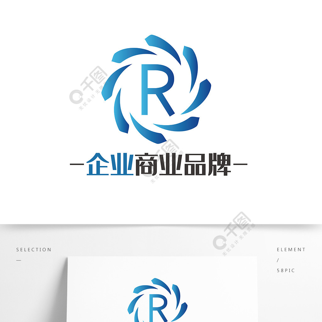 商业字母r科技商务公司logo