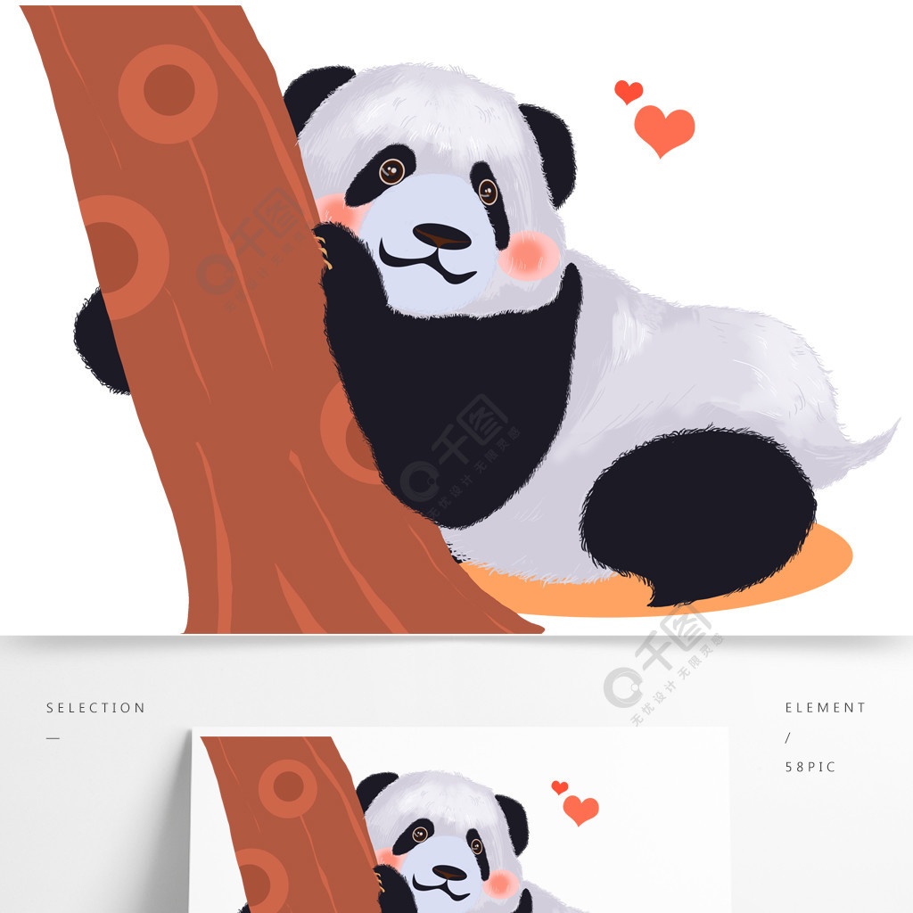 熊猫撅屁股插画图片