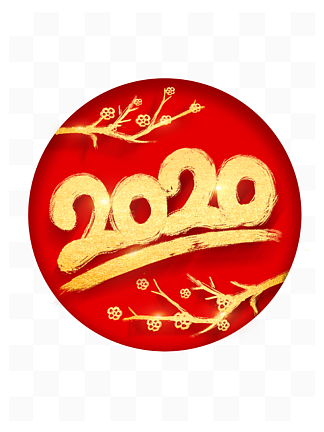 2020鷨ɰ