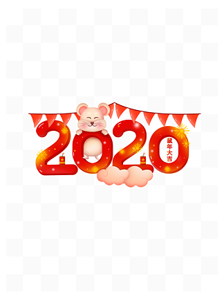 2020ɫͨɰ