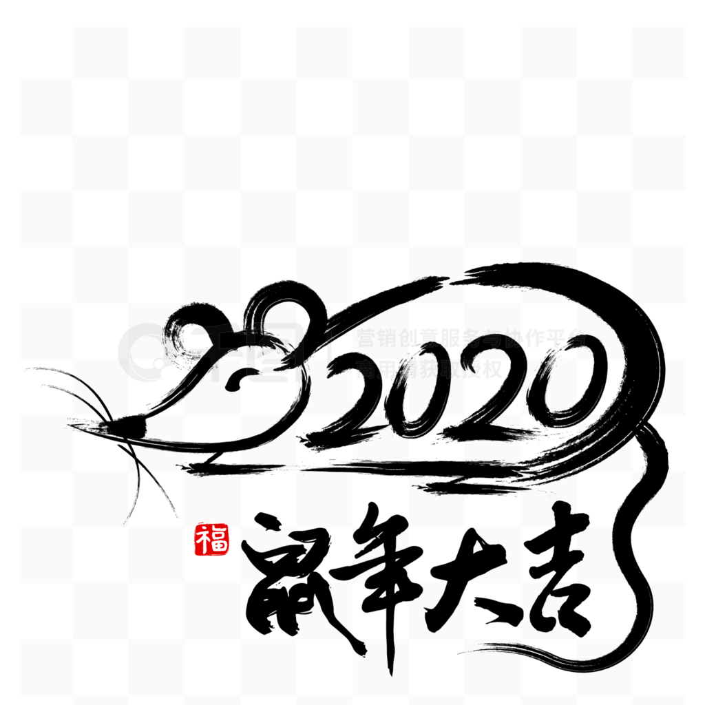 2020鷨ëʸ