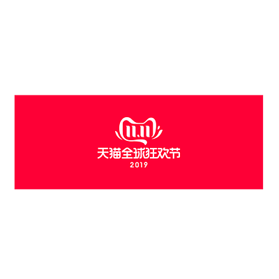 2019双十一天猫全球狂欢节红底图标