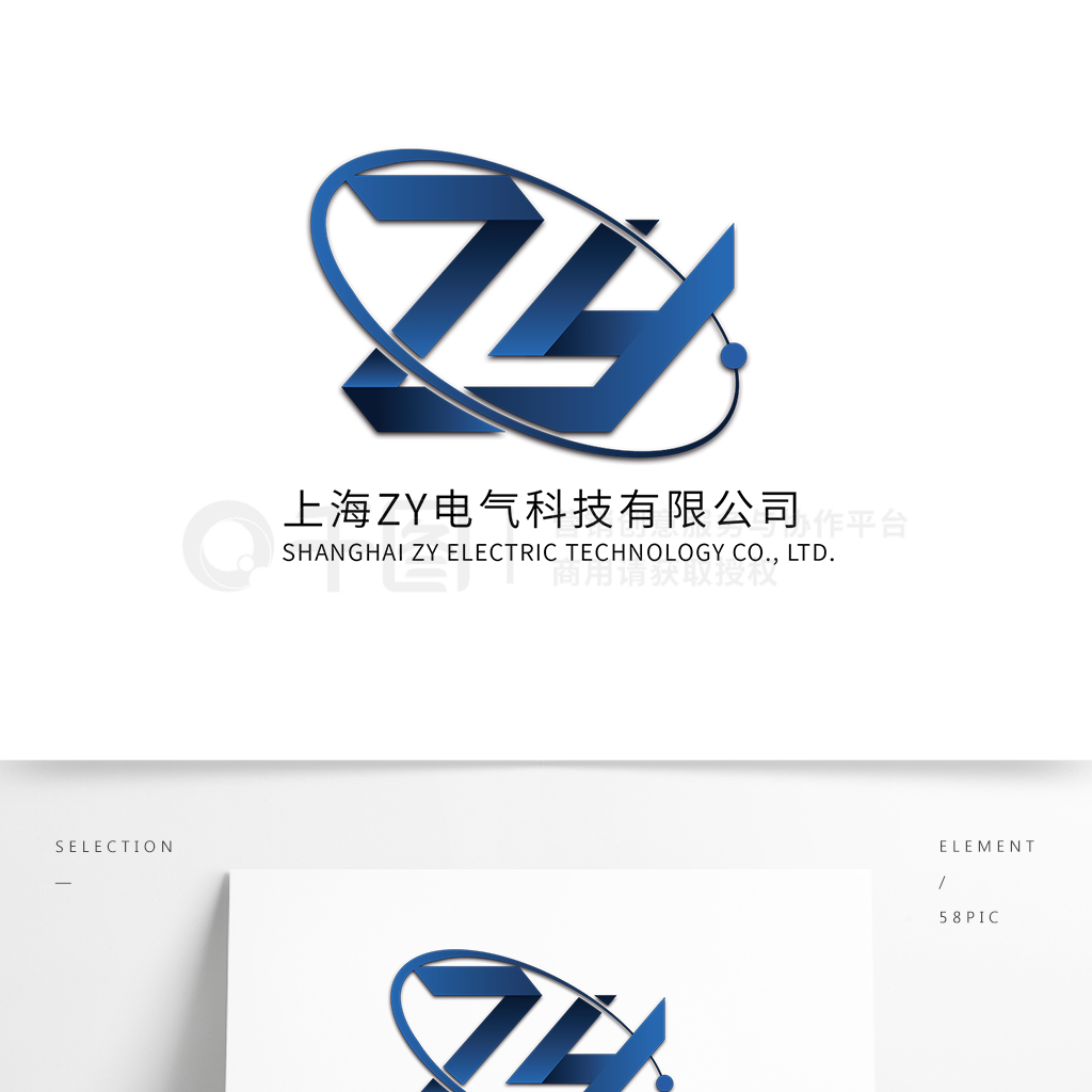 ZYƼ޹˾logo