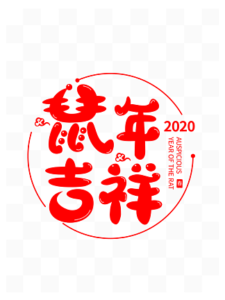 ɫ2020꼪鴴ּ