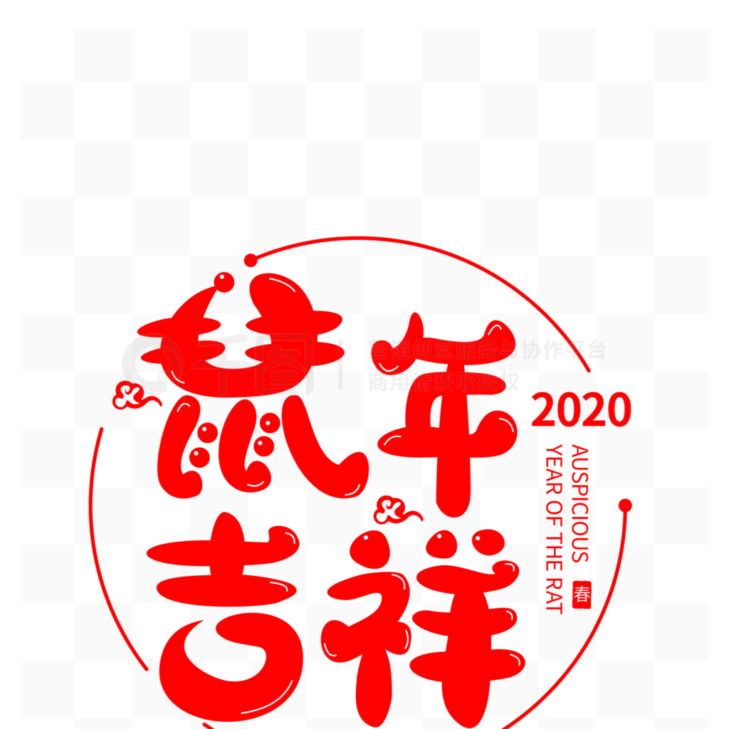 ɫ2020꼪鴴ּ