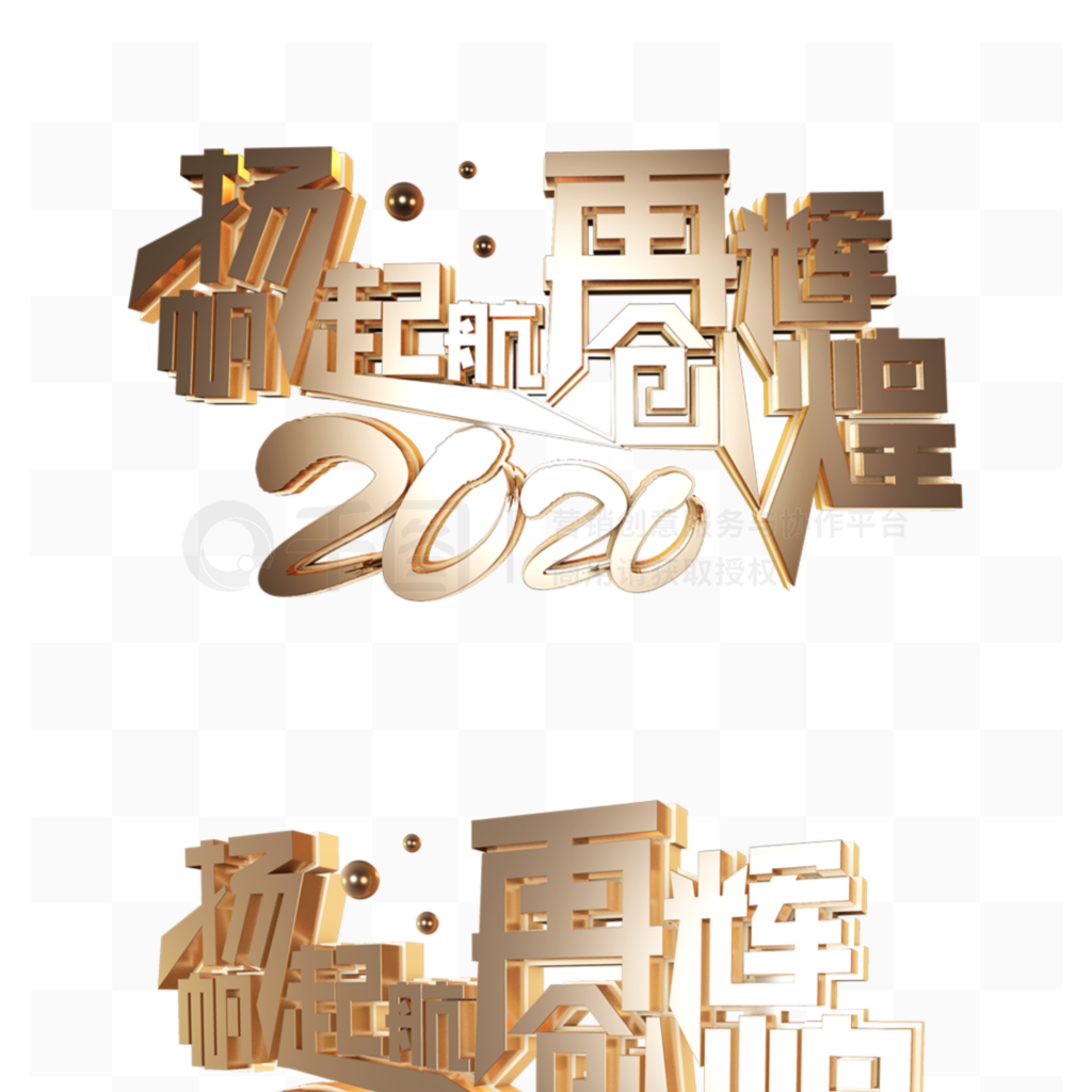 2020﷫ٴԻC4D