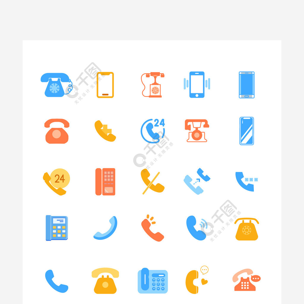 電話圖標設計多色圖標模板免費下載_sketch格式_編號35471278-千圖網