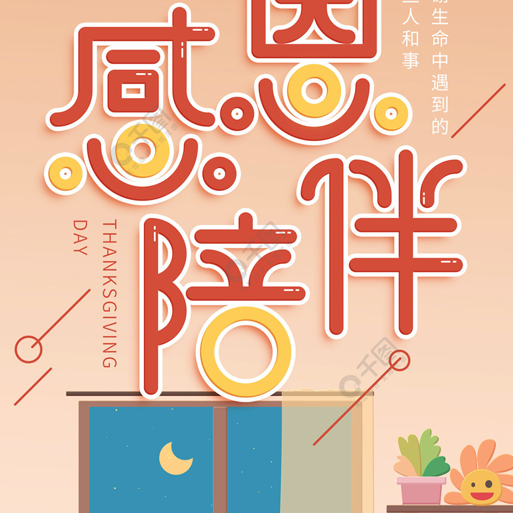 家長祝福幼兒園畢業(yè)生的祝福語_家長祝福小孩幼兒園畢業(yè)的語言_2024年幼升小畢業(yè)家長祝福語