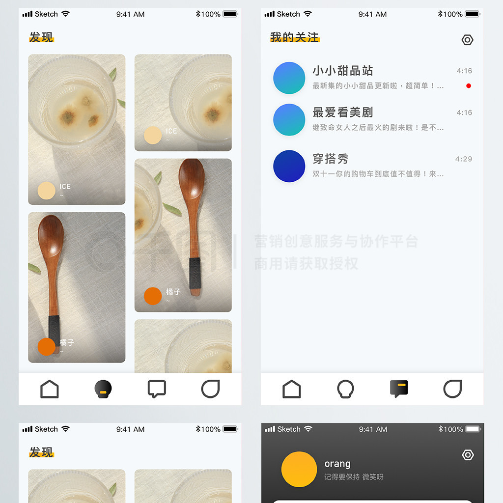 罻app