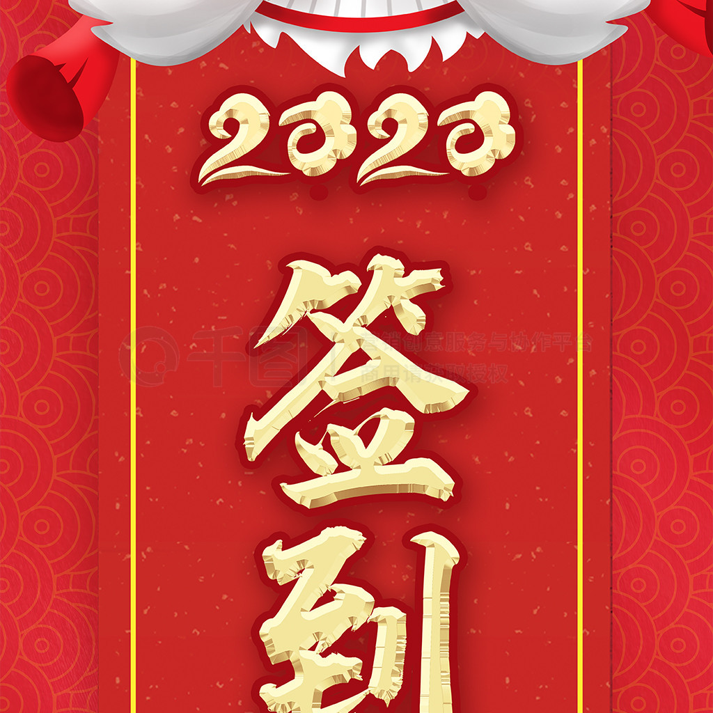 2020ҵǩ