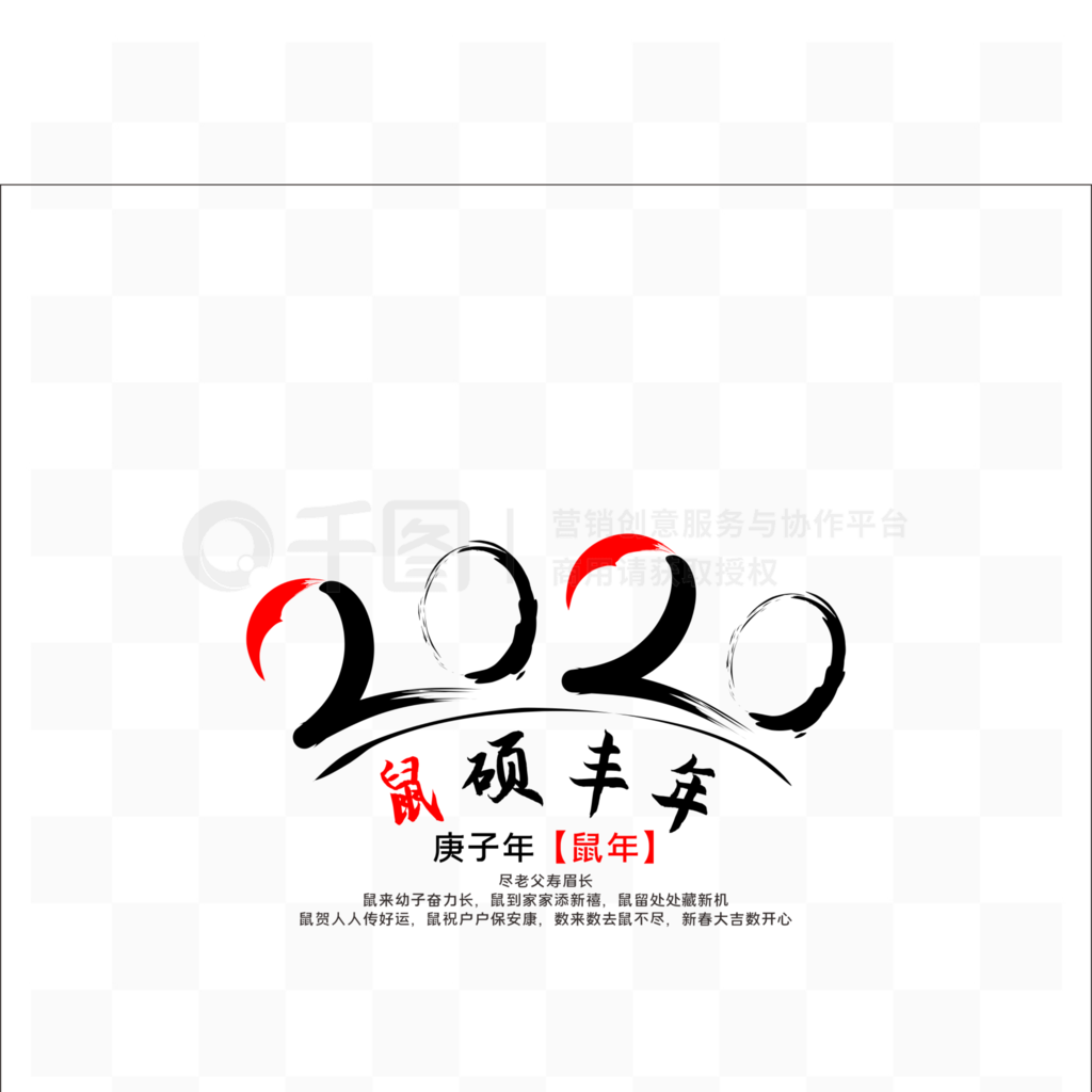 2020LOGOԭˮī