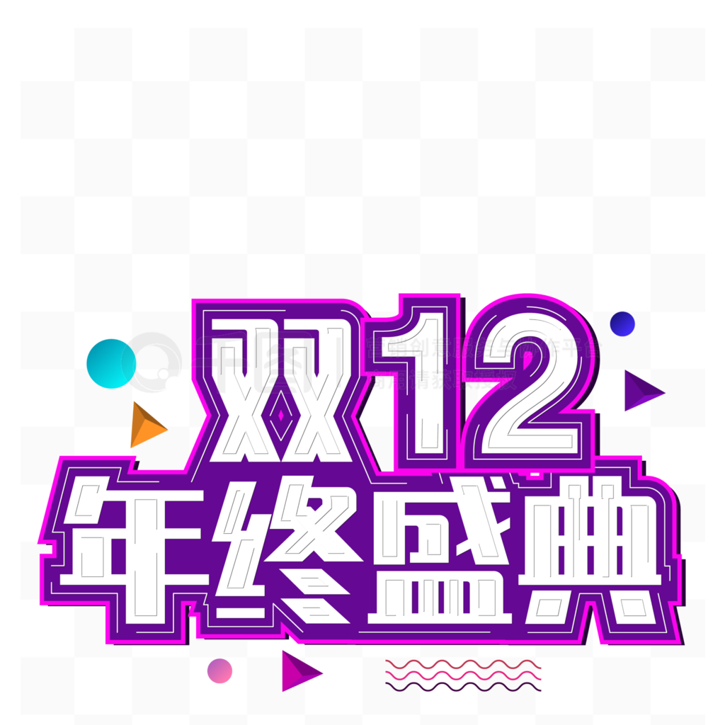 ˫12ʢ